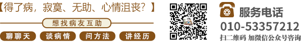 免费鸡把插逼北京中医肿瘤专家李忠教授预约挂号